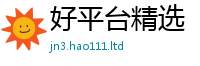 2025新门正版免费资本虽2025新奥天天开好彩新奥彩免费版